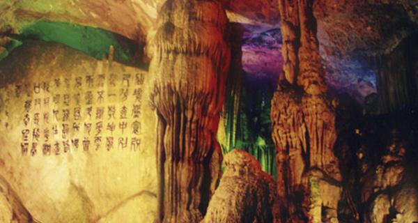 轩辕剑外传穹之扉