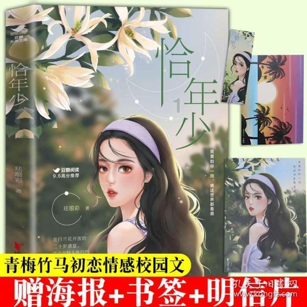 广元丨黄蜡石，光泽温润，质地细腻，让人一见倾心