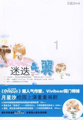 推主回怼拉瑞安：《幻兽帕鲁》的成功为订阅制正名！
