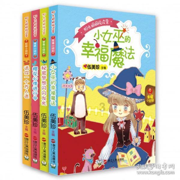 我的老师是偶像