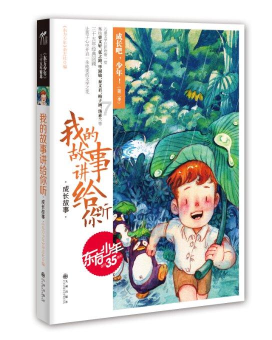 一夫当关！蒋光泰屡献精彩防守 化身国足范戴克让人动容 