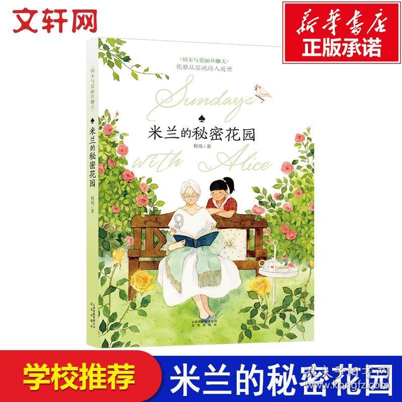 生化危机4