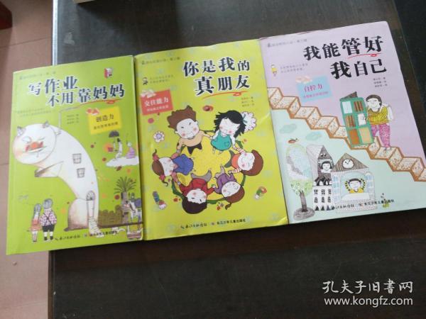埃及神庙找不同