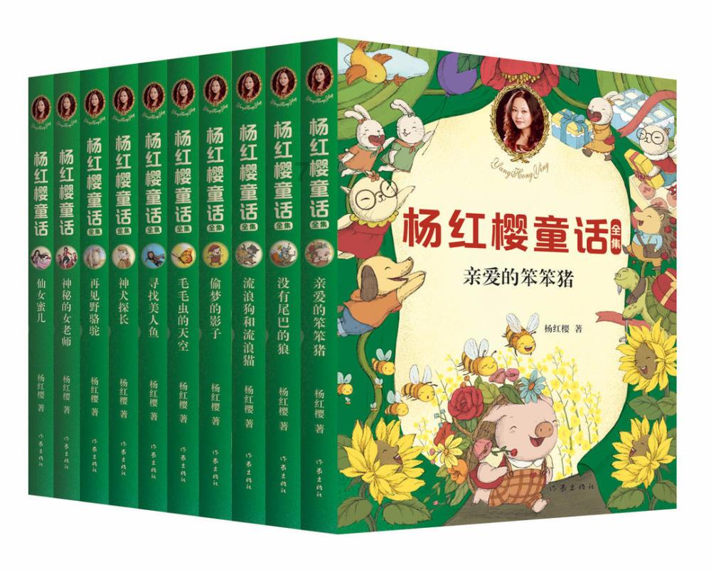 爱吃的鱼