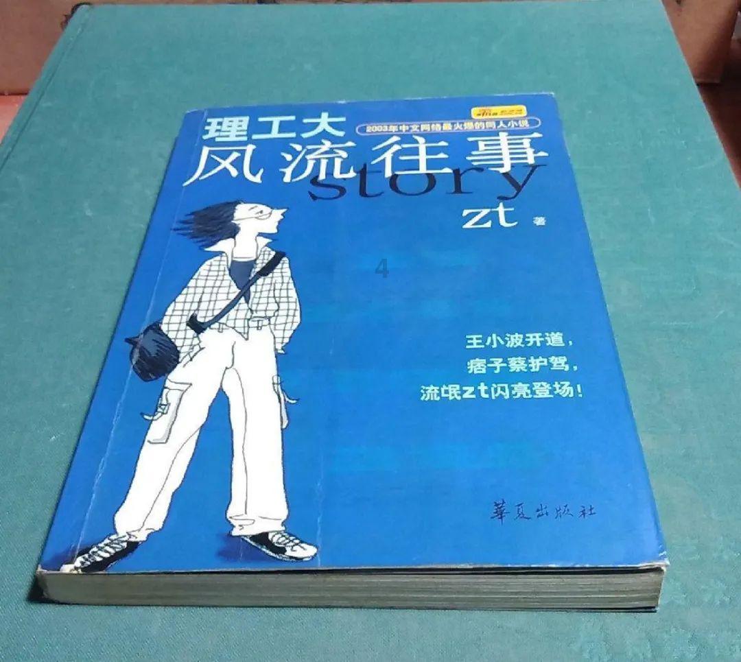 阴森的郊区