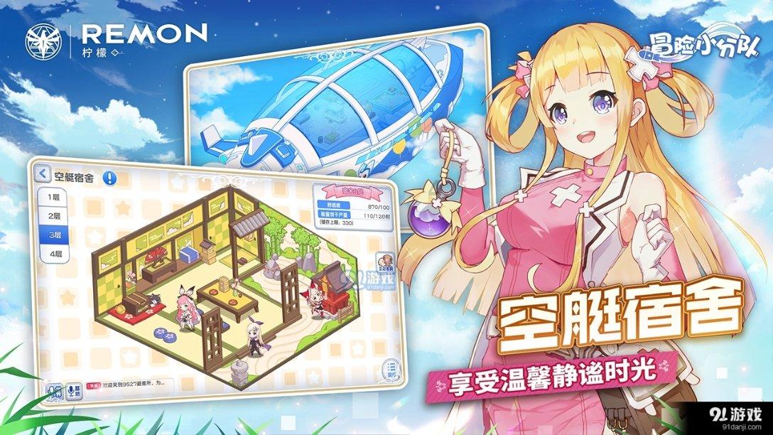 双人坦克世界3D
