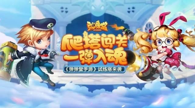 亚运之后首支竞训队入驻界首 淳安点燃体旅融合发展新引擎