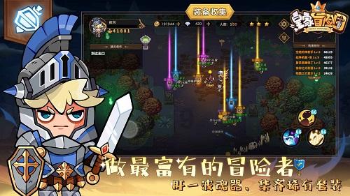 4399红月传说