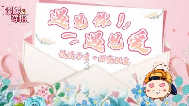 吞食孔明传