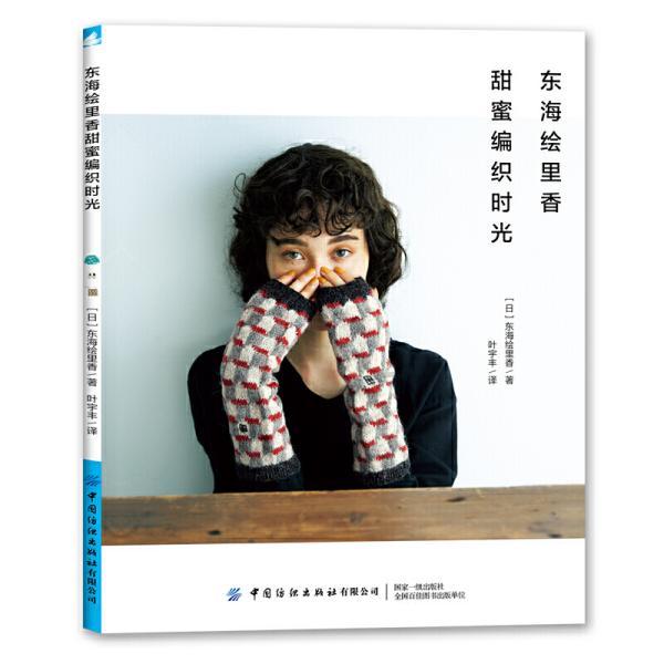 请问腰疼的厉害是怎么回事？