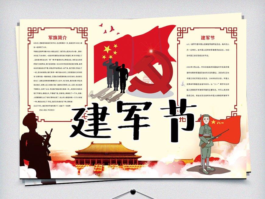 《非你莫属》人工智能行业专场 “拥抱”它、“使用”它
