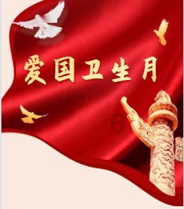 “五星”管理引领“大提升”