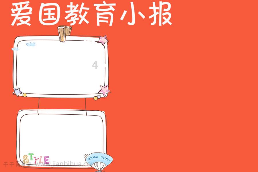 求一本主角是张作霖的侄子的历史军事小说，是穿越类型的，侄子，是侄子。游戏画面