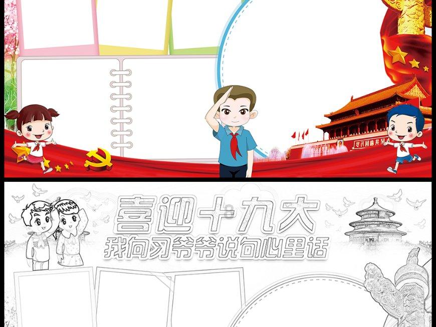 无名之辈