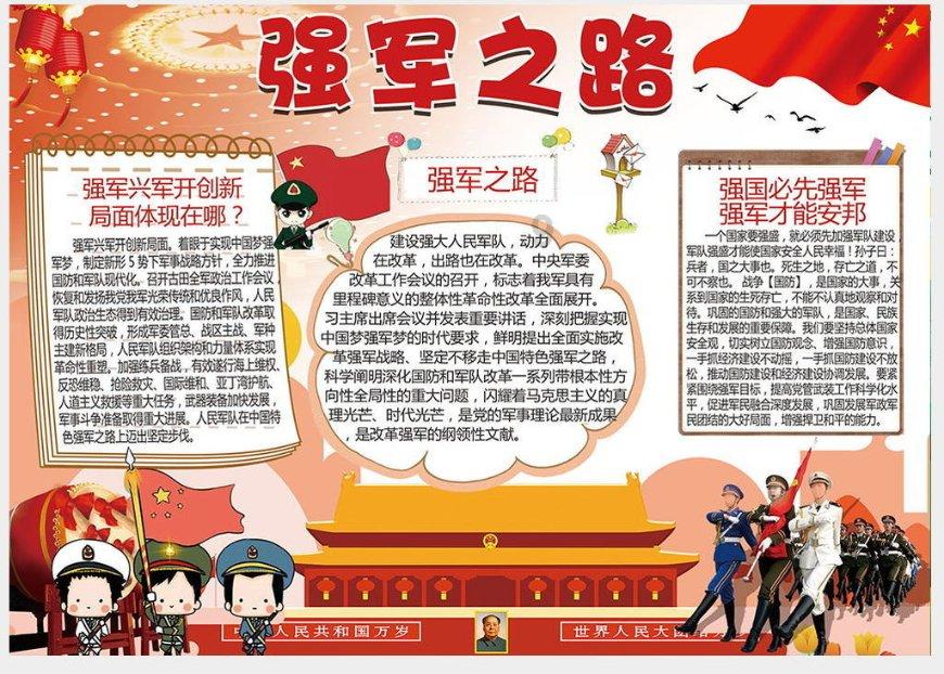 南方冰雪天气开车有必要用雪地胎和防滑链?