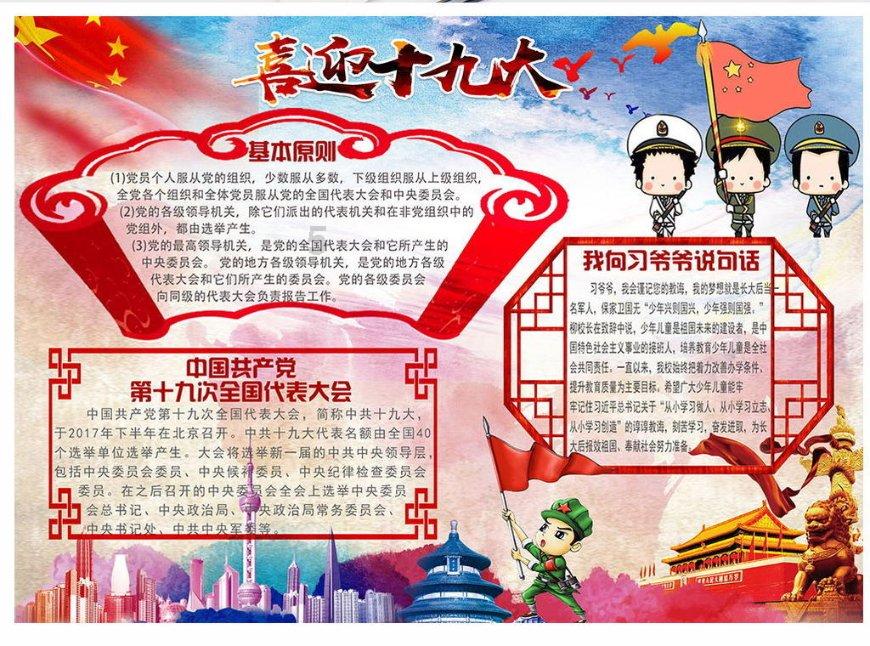 威盛2023大事记精彩回顾