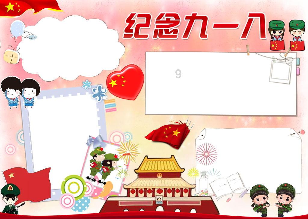仓鼠学拼音