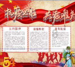 救赎之路