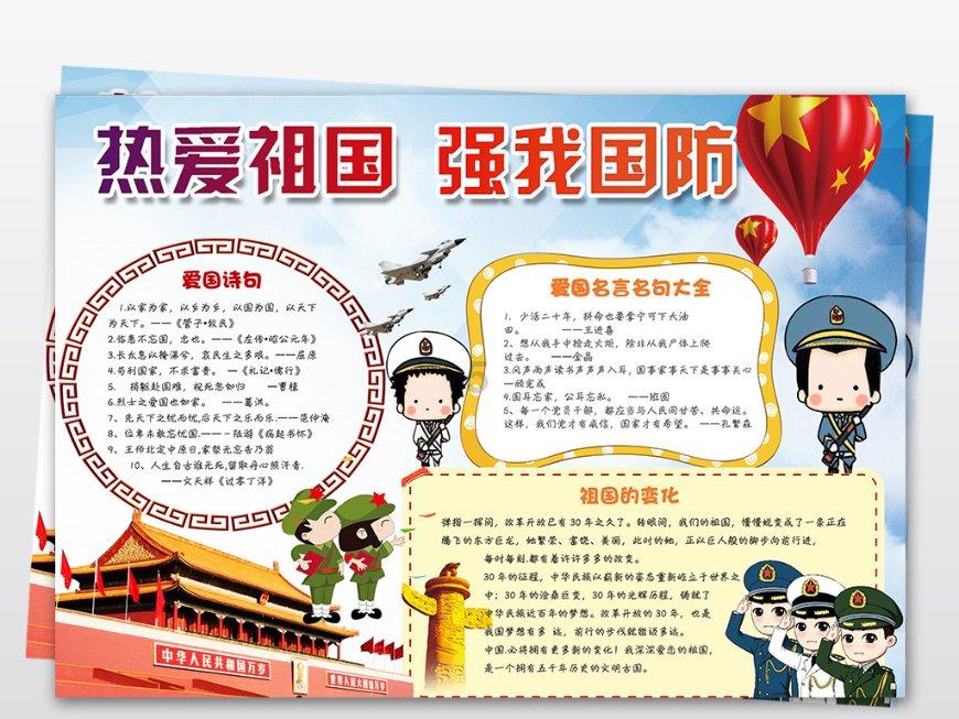 救援七星瓢虫