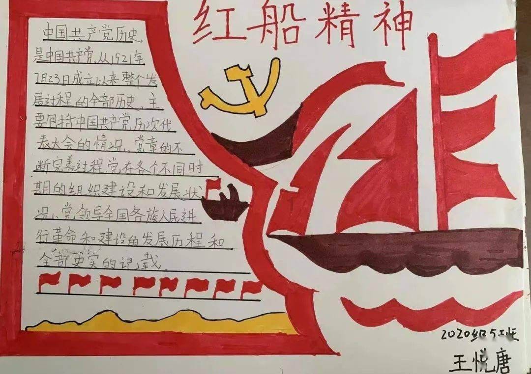 可爱的蜗牛拼图