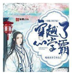 逃离世界杯现场