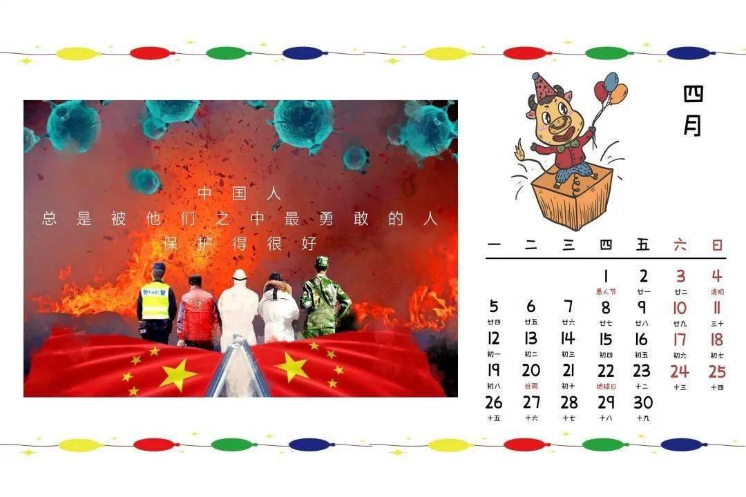 求一本主角是张作霖的侄子的历史军事小说，是穿越类型的，侄子，是侄子。游戏画面