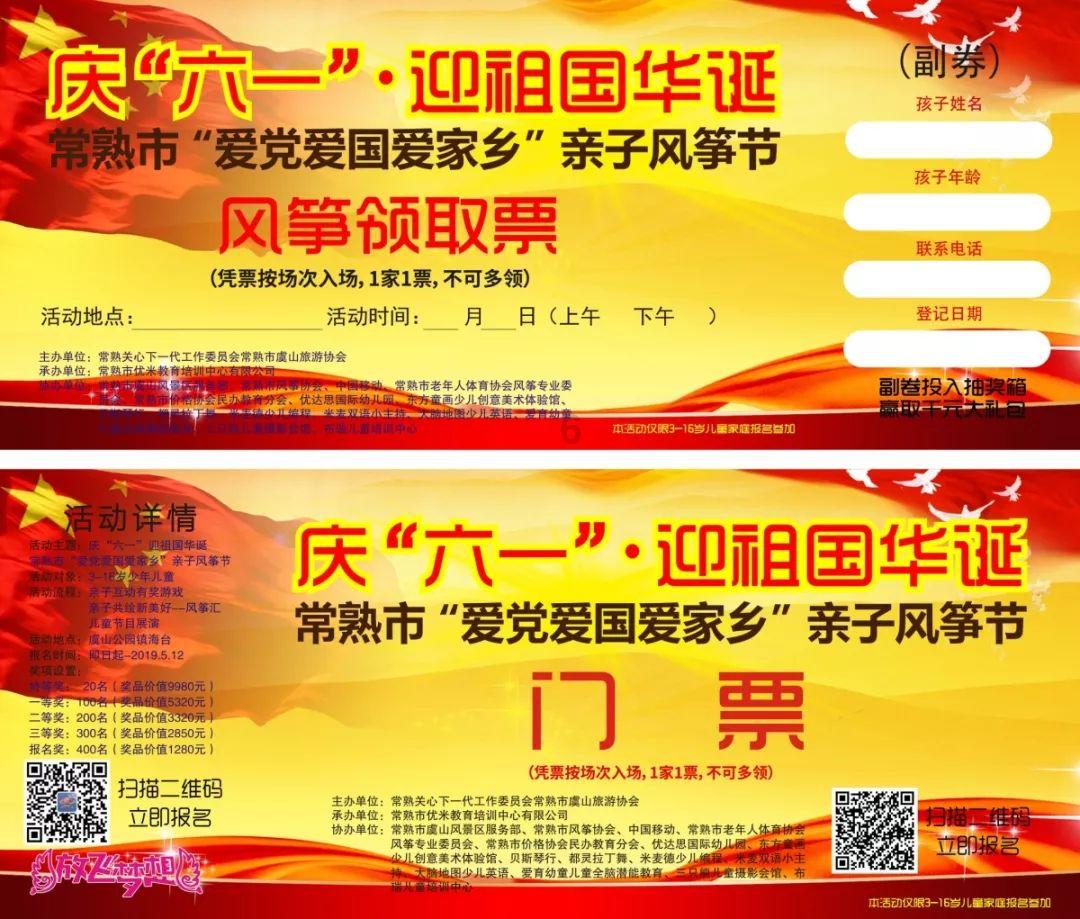 逃离违建房屋3