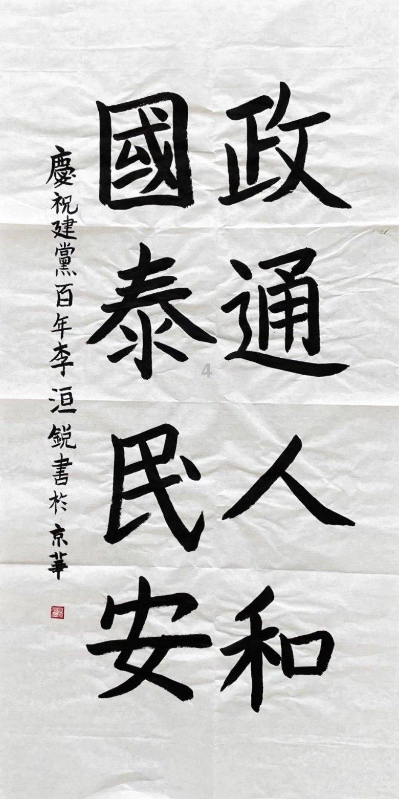 45×201减45的运算律是什？游戏画面