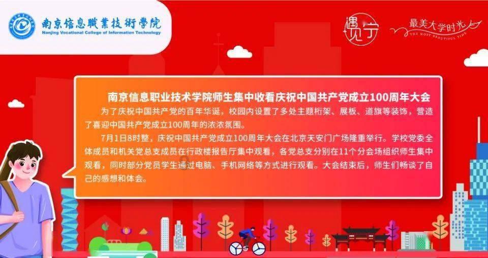 环世界