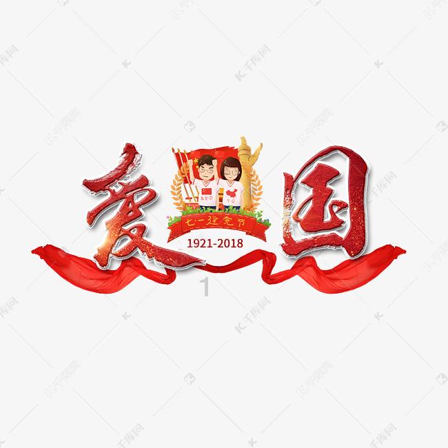 塔防三国志