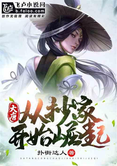 救援旅行男孩