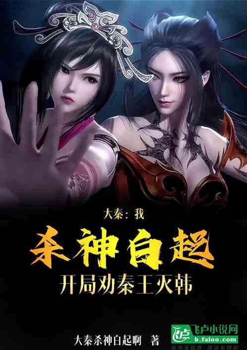 逃离逃犯藏身之处
