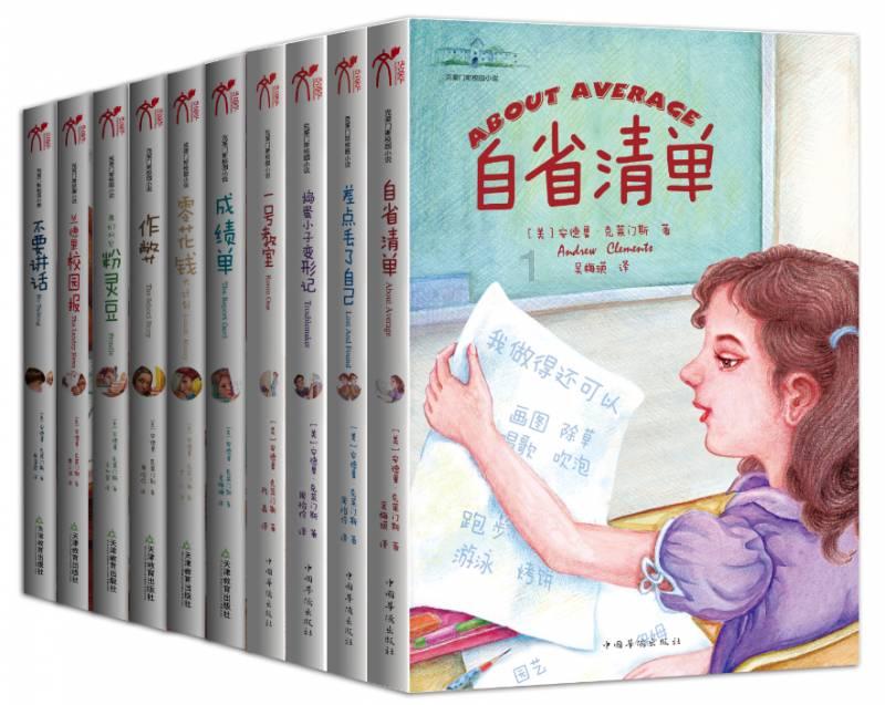 坦克连